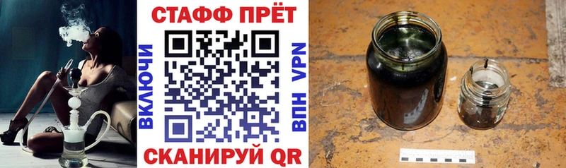 Сколько стоит Апшеронск Конопля МЕФ блэк спрут вход Гашиш COCAIN АМФ