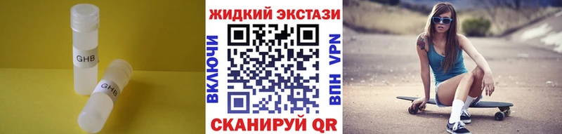 darknet состав  Апшеронск  Бутират бутик  купить наркотики сайты 