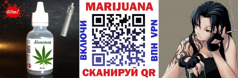 Печенье с ТГК конопля  мега ТОР  Апшеронск 