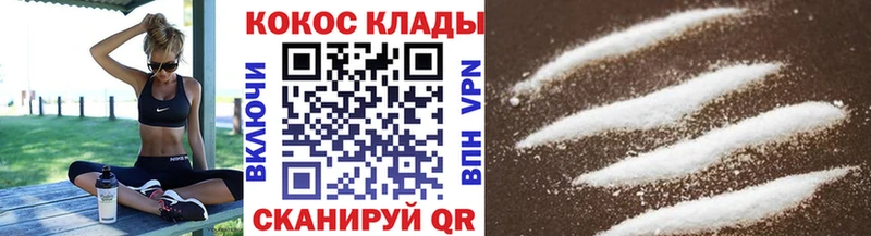 Кокаин VHQ  KRAKEN как зайти  Апшеронск 