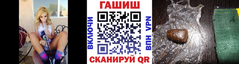 ГАШИШ Premium  нарко площадка Telegram  Апшеронск  blacksprut ссылка 
