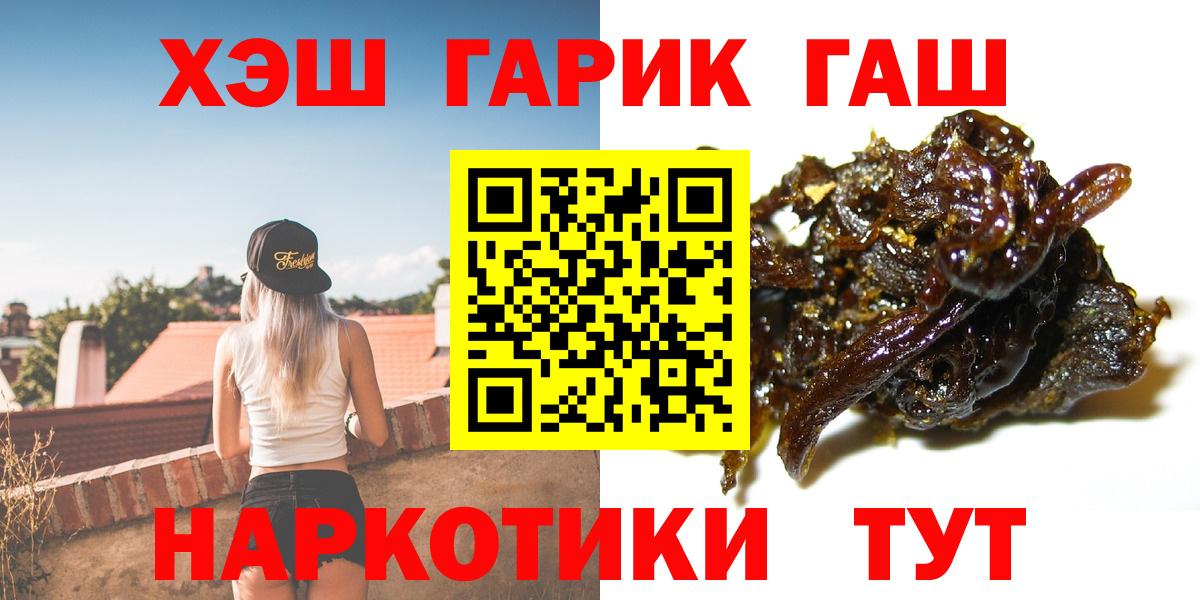 Гашиш Изолятор Апшеронск