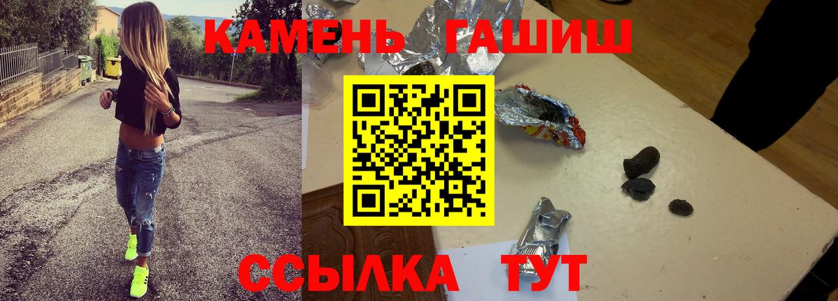ГАШИШ  ГАШИШ Premium  Вход с VPN  купить наркоту  Апшеронск  ГАШИШ индика сатива 