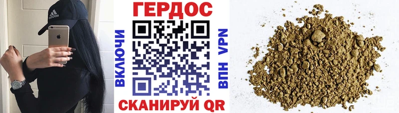 как найти наркотики  Апшеронск  Героин Heroin 