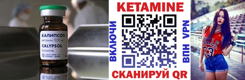продажа наркотиков  Апшеронск  hydra ТОР  Кетамин VHQ 