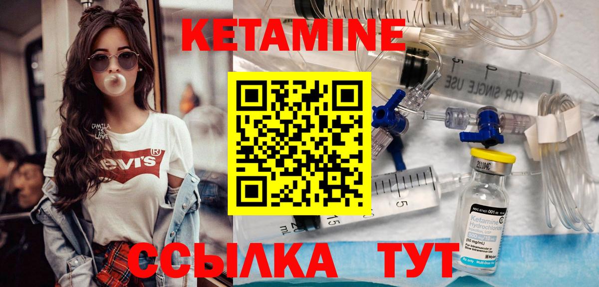 Апшеронск  Кетамин VHQ  Кетамин VHQ  Вход с VPN 