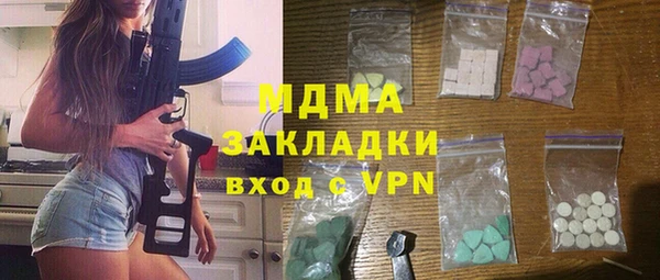 mix Алексин