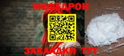 гашик Волжск