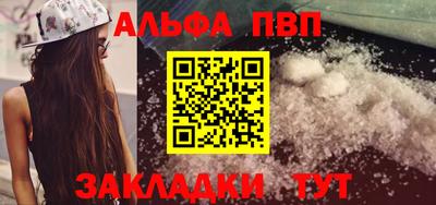 синтетический гашиш Волгодонск