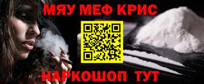 синтетический гашиш Волгодонск
