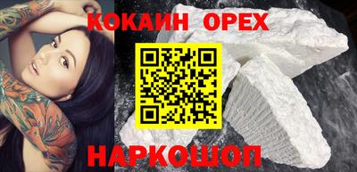 кокс Волжский