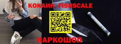 синтетический гашиш Волгодонск