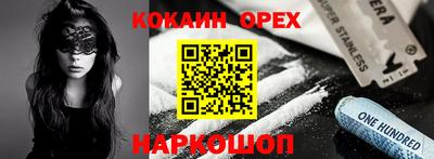 гашик Волжск