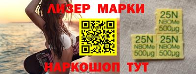 синтетический гашиш Волгодонск
