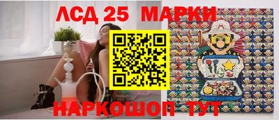 синтетический гашиш Волгодонск