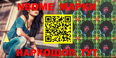 гашик Волжск