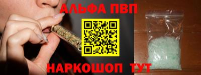 гашик Волжск