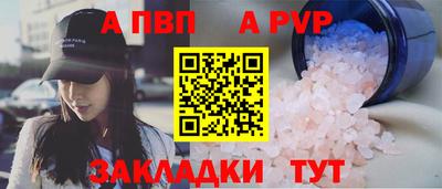 гашик Волжск