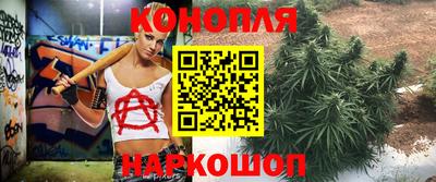 синтетический гашиш Волгодонск