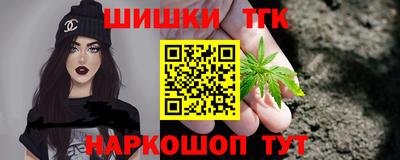 синтетический гашиш Волгодонск