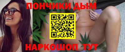 синтетический гашиш Волгодонск