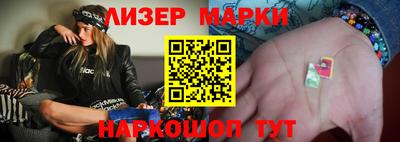 синтетический гашиш Волгодонск