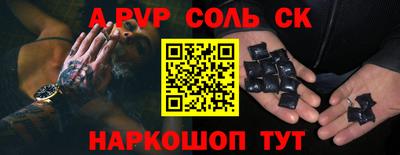 синтетический гашиш Волгодонск