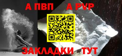 синтетический гашиш Волгодонск
