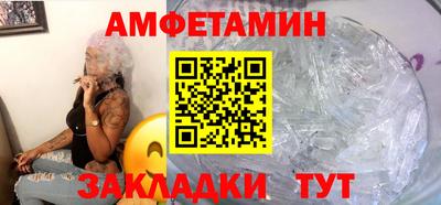 гашик Волжск