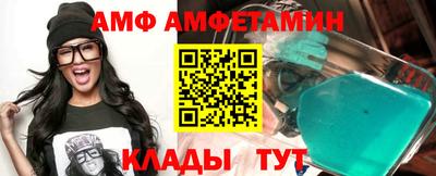 гашик Волжск