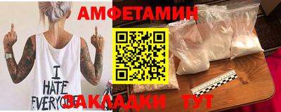 синтетический гашиш Волгодонск