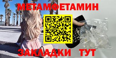 гашик Волжск