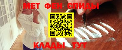 синтетический гашиш Волгодонск