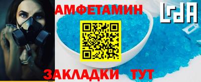 синтетический гашиш Волгодонск