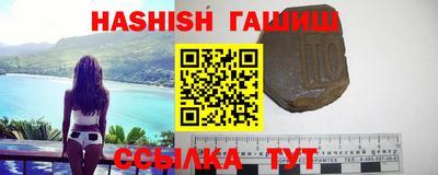 гашик Волжск