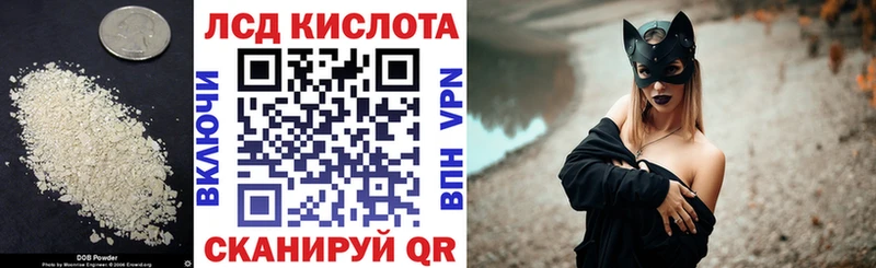 где найти hydra зеркало LSD-25 экстази кислота Апшеронск