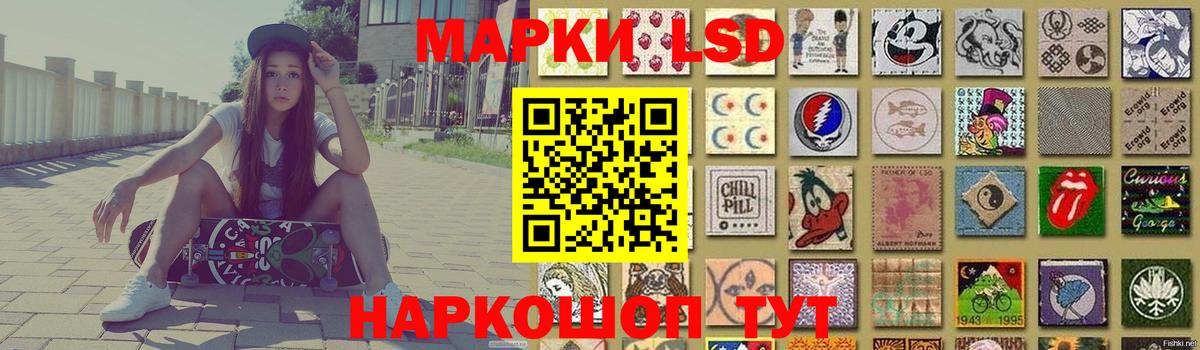 ЛСД экстази кислота  Вход с VPN  omg   Апшеронск  Лсд 25 экстази ecstasy 