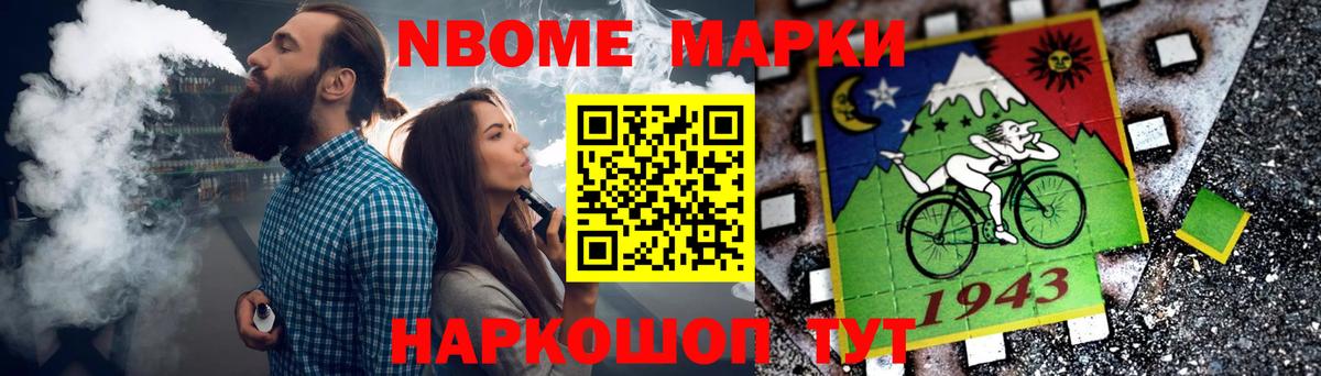 LSD-25 экстази ecstasy Апшеронск