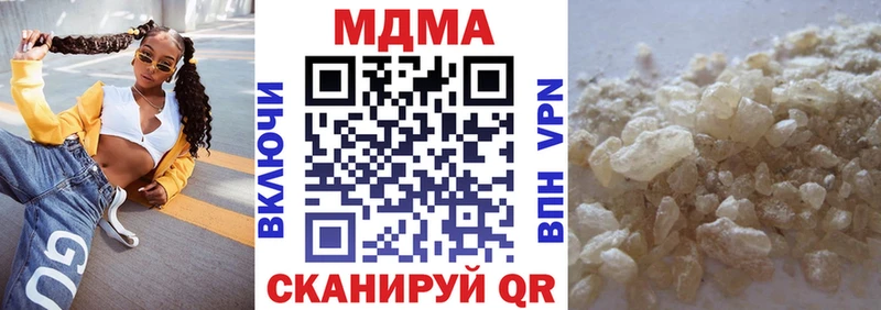 магазин  наркотиков  ссылка на мегу сайт  МДМА молли  Апшеронск 