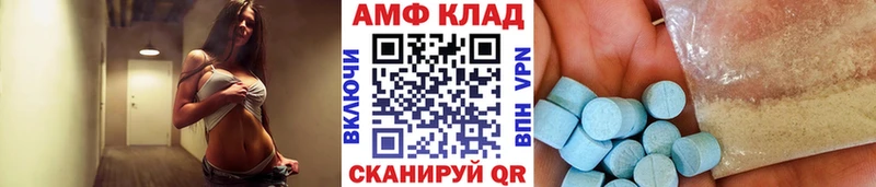 Первитин витя где продают наркотики Апшеронск