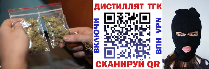 ТГК Wax  Апшеронск 