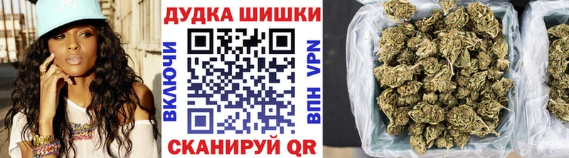 Бошки марихуана планчик  mega вход  Апшеронск 
