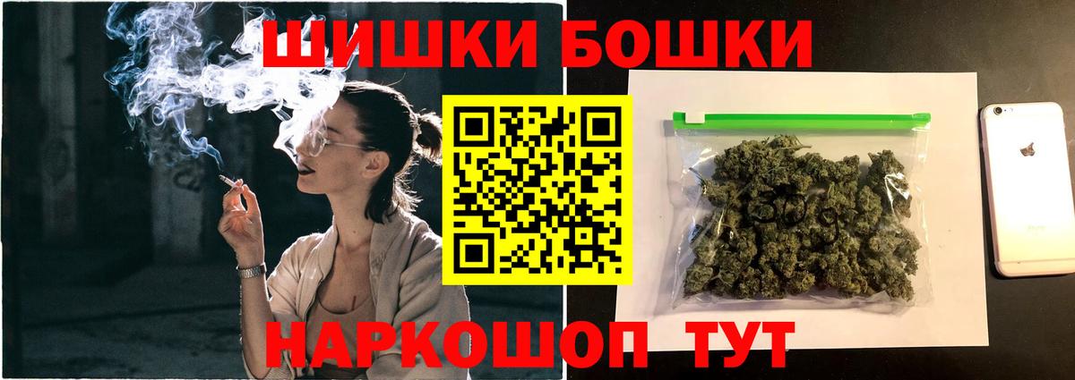 Шишки марихуана сатива Апшеронск