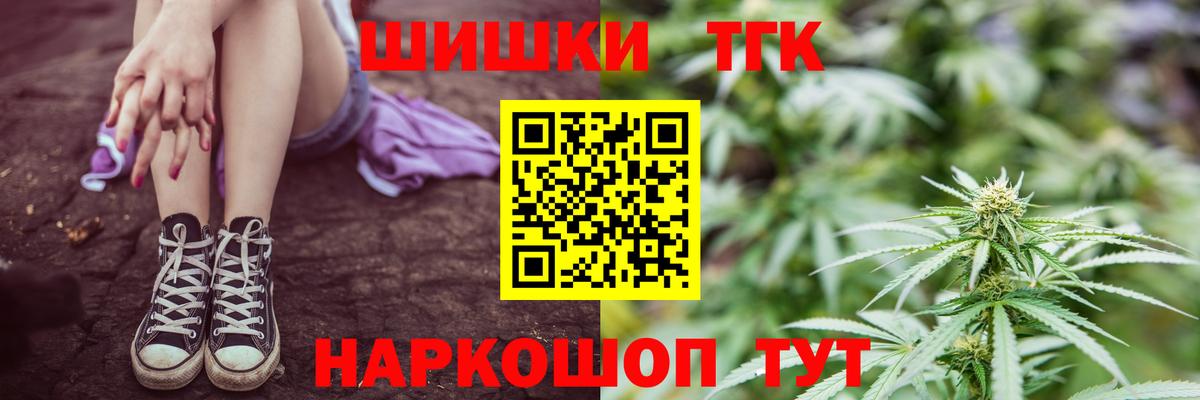 Апшеронск  МАРИХУАНА марихуана  Шишки марихуана VHQ  Вход с VPN  Бошки марихуана ГИДРОПОН 